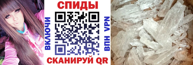 Амфетамин 98%  купить наркотик  Называевск 