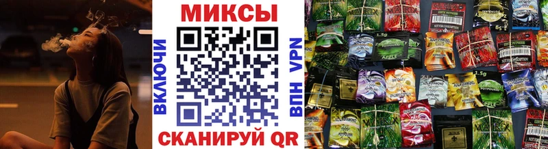 Бутират жидкий экстази  Называевск 