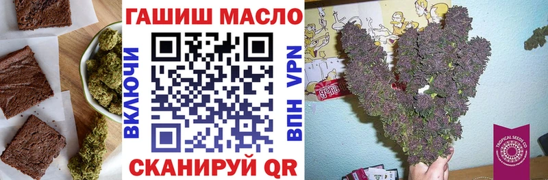 hydra ссылка  Называевск  Canna-Cookies марихуана 