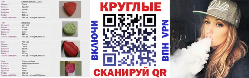 Ecstasy 99%  Называевск 