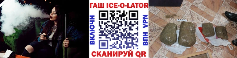 ГАШИШ Premium  МЕГА ссылки  Называевск  наркота 