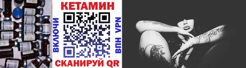 купить наркотик  Называевск  КЕТАМИН VHQ 