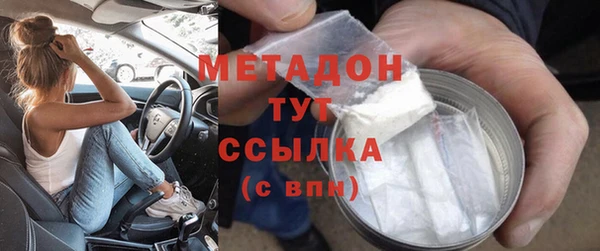 мдма Куйбышев