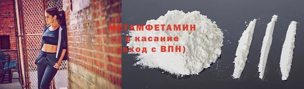 мдма Куйбышев
