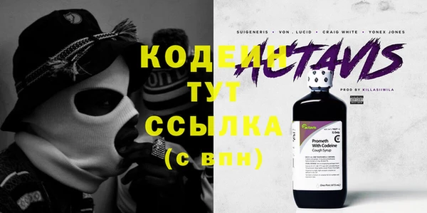 мефедрон Кулебаки