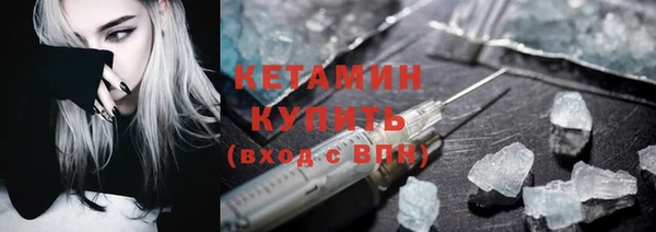 мефедрон Кулебаки