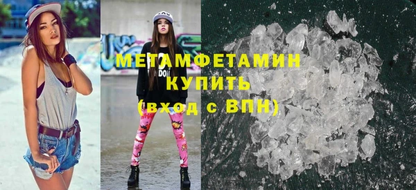 мефедрон Кулебаки