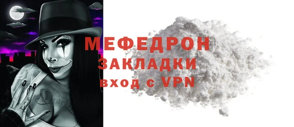 мдма Куйбышев