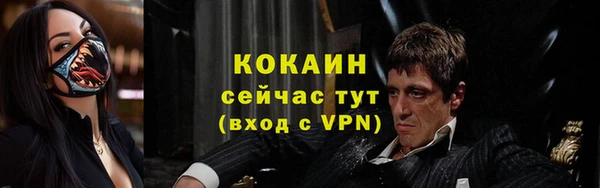 мдма Куйбышев