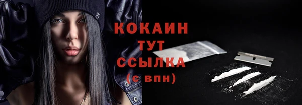 мефедрон Кулебаки