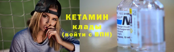 мефедрон Кулебаки