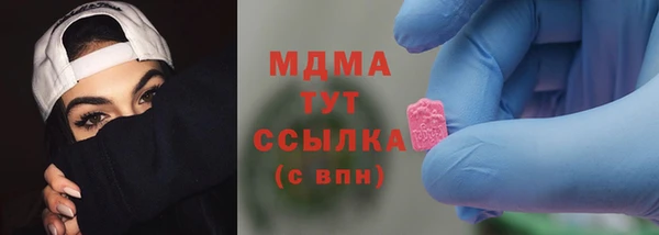 мдма Куйбышев