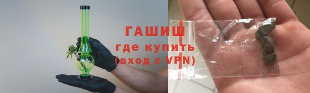 а пвп мука Киселёвск