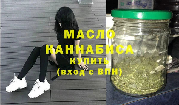мдма Куйбышев