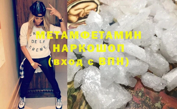 мефедрон Кулебаки