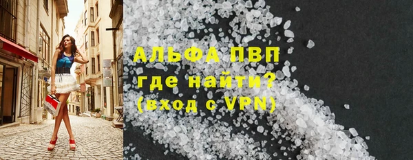 мдма Куйбышев