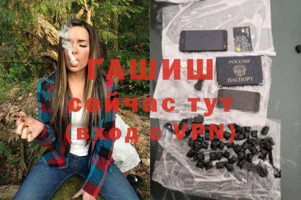 мдма Куйбышев