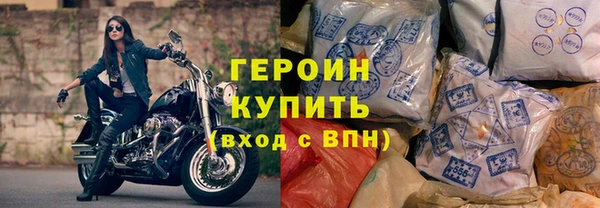 мдма Куйбышев
