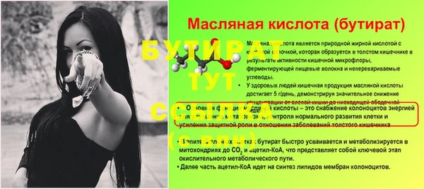 мефедрон Кулебаки