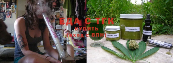мдма Куйбышев
