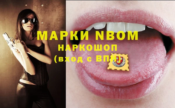 мефедрон Кулебаки