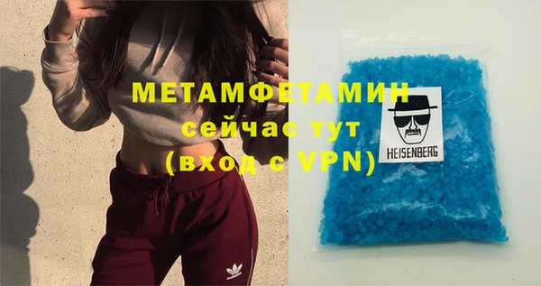 мефедрон Кулебаки