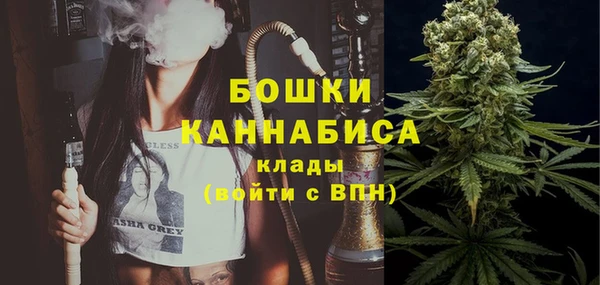 мдма Куйбышев