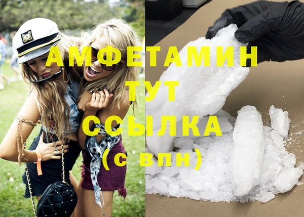 мефедрон Кулебаки