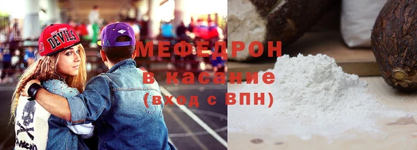 мефедрон Кулебаки