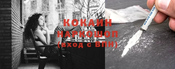 мефедрон Кулебаки
