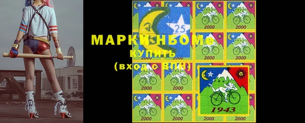 мдма Куйбышев