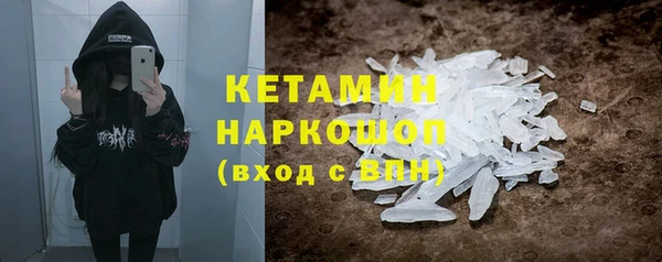 мдма Куйбышев