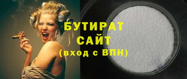 мдма Куйбышев