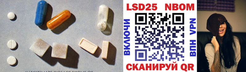 ЛСД экстази кислота Называевск