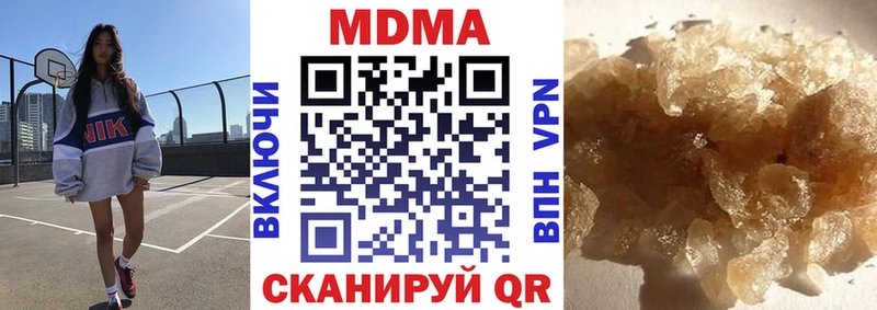 MDMA VHQ  где найти наркотики  Называевск 