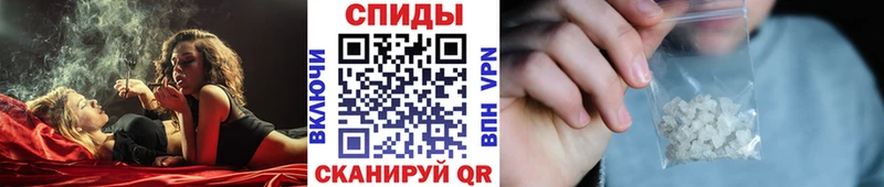 Первитин винт  Называевск 
