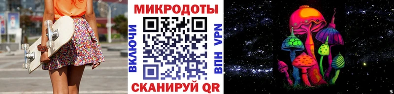 Галлюциногенные грибы Cubensis  Называевск 