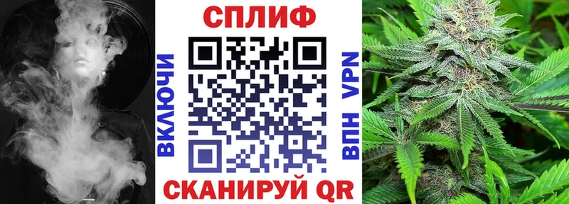 купить   Называевск  Конопля планчик 